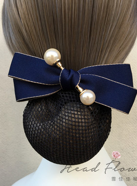 银行乘务员酒店护士空姐饭店服务员工作头花发套网兜发网职业头花