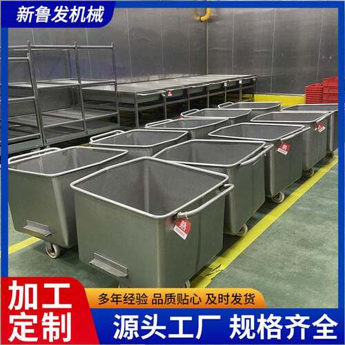 304不锈钢肉料车200升不锈钢周转车肉馅香肠运输车料斗车