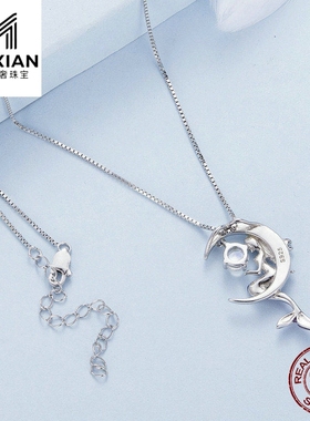 美汝仙 s925纯银月光石紫色月亮美人鱼项链吊坠饰品bsn337