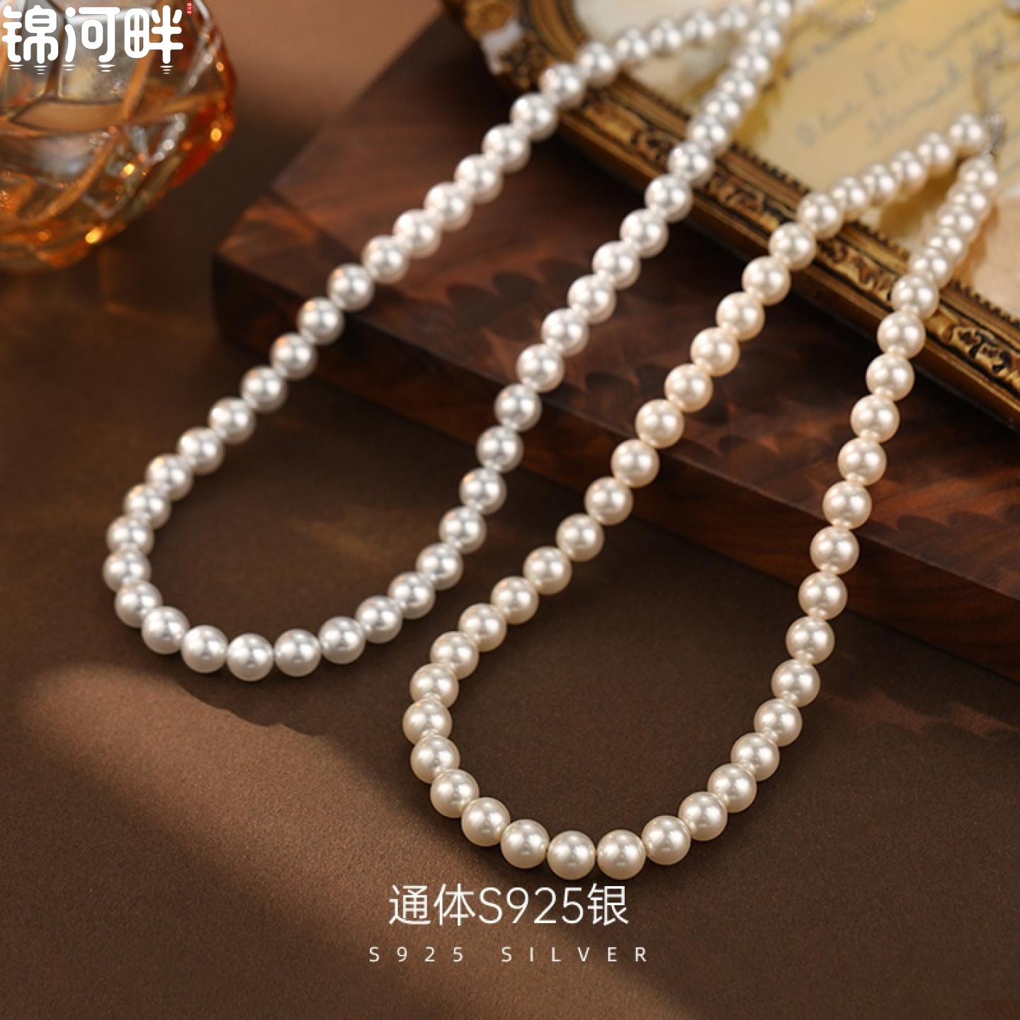 JINHEPAN s925银高级澳白珍珠项链女正圆强光复古高级感锁骨链新