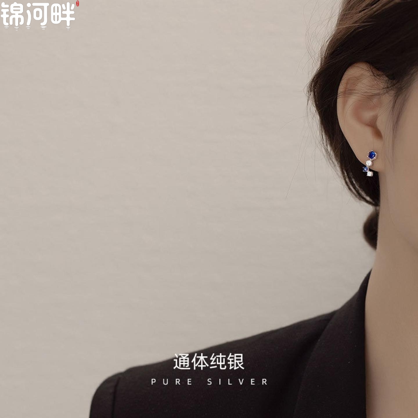 JINHEPAN s925纯银简约星星耳钉女深蓝大小锆石耳饰精致小巧气质
