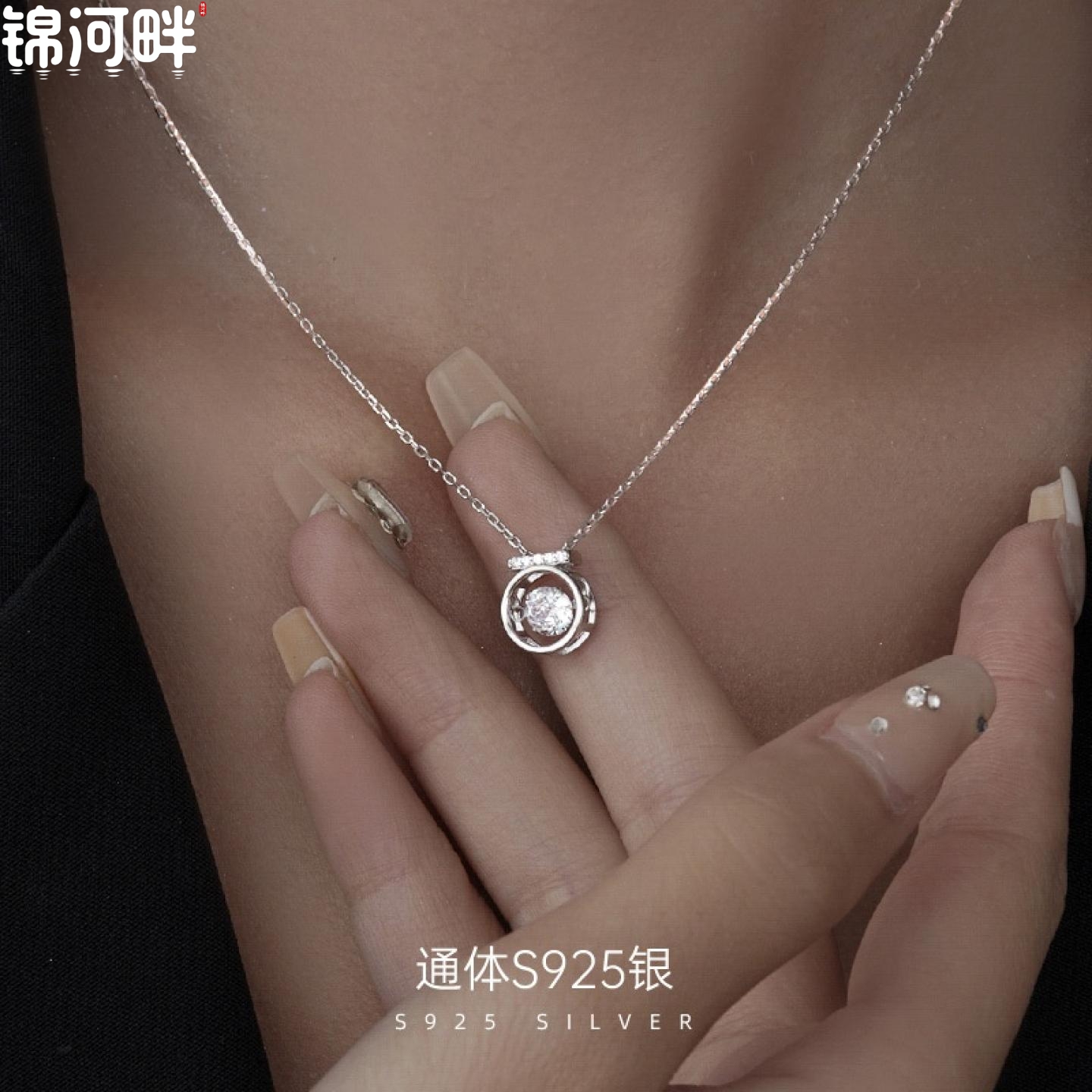 JINHEPAN s925银跳动的心网红项链女灵动轻奢韩版小众锁骨链梅