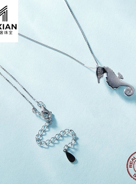 美汝仙 爆款s925纯银月光石蓝色海马项链百搭首饰饰品bsn332