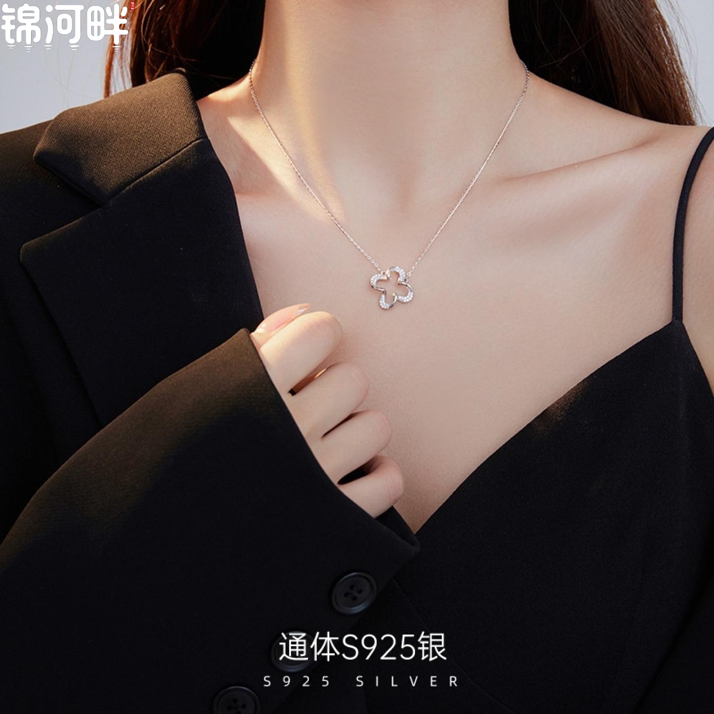 JINHEPAN s925银四叶草项链女气质镂空镶钻花朵轻奢小众高级感