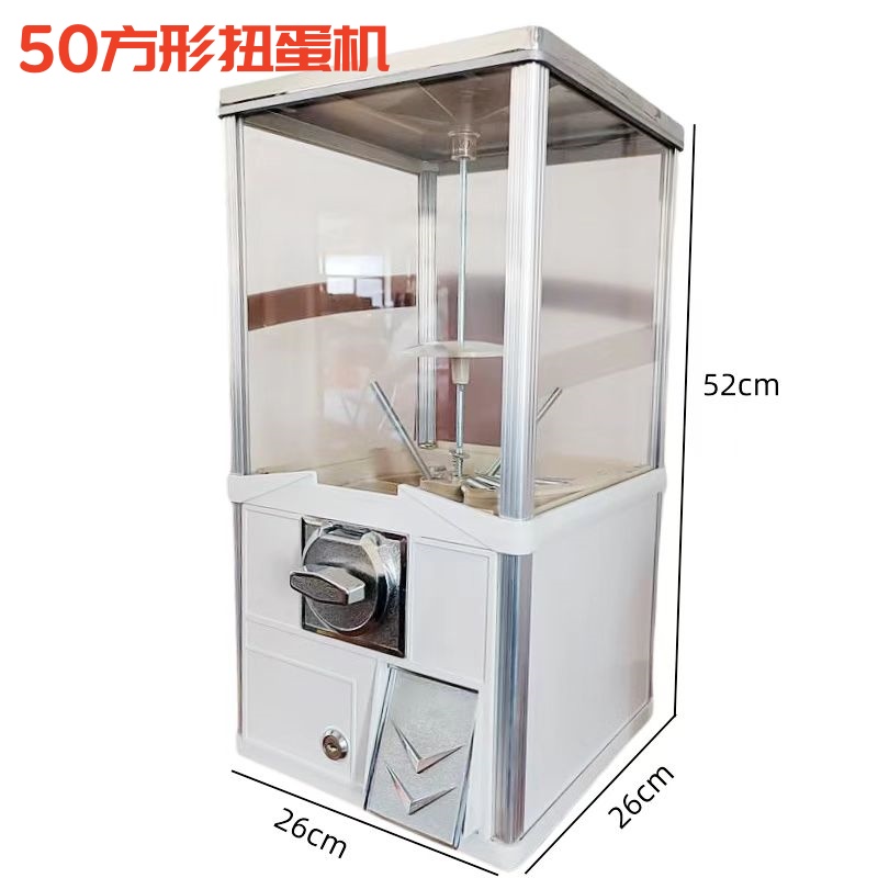 方型礼品扭蛋机儿童桌面家用玩具机圆形糖果机开业抽奖活动投币机