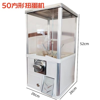 扭蛋机抽奖机主动贩卖机