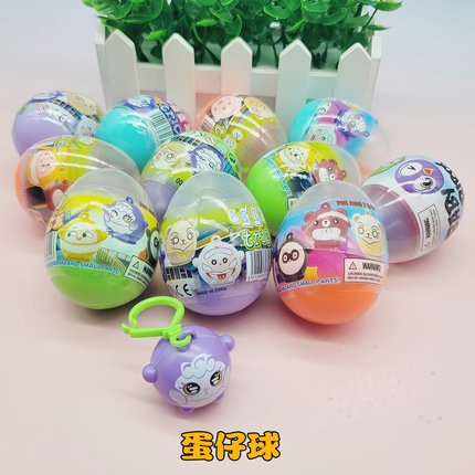 42X58mm鸡蛋球50mm半彩扭蛋球拼装积木公仔盲盒球儿童玩具扭蛋机