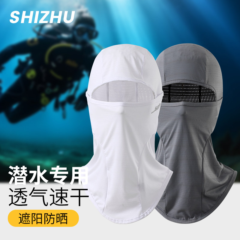 脸基尼游泳潜水专用防晒面罩女全脸护颈冲浪浮潜泳帽可爱猫咪头套