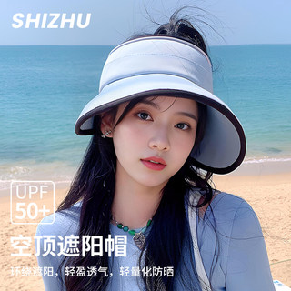 防晒帽子遮阳女款2024新款太阳帽防紫外线夏季户外空顶遮脸大帽檐