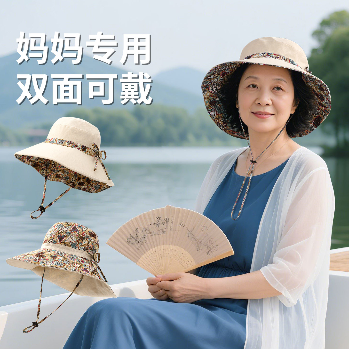 夏季帽子妈妈遮阳帽中老年人防晒透气可折叠渔夫帽奶奶太阳帽盆帽