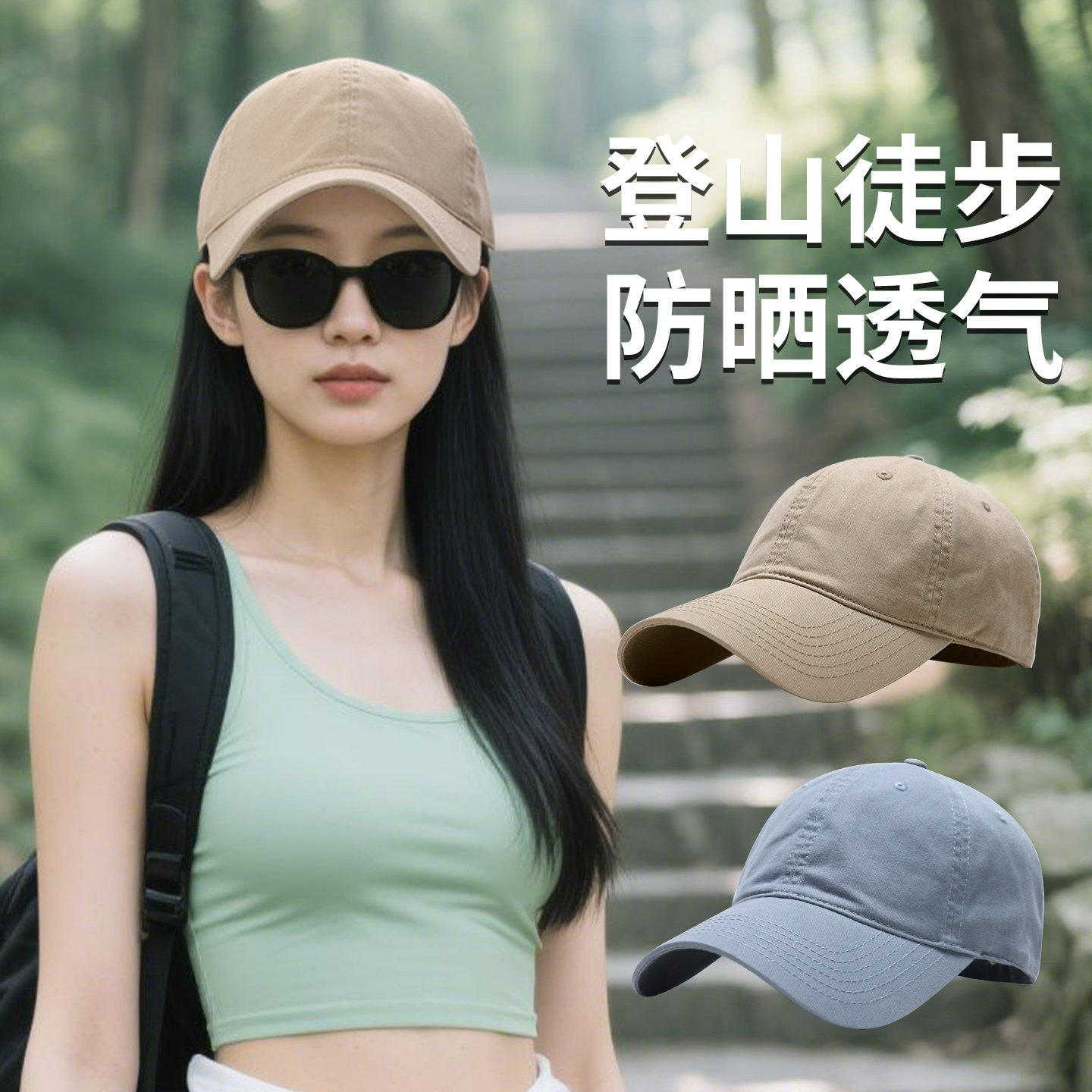 帽子女款2025新款大头围户外登山防晒鸭舌帽加宽帽檐显脸小棒球帽
