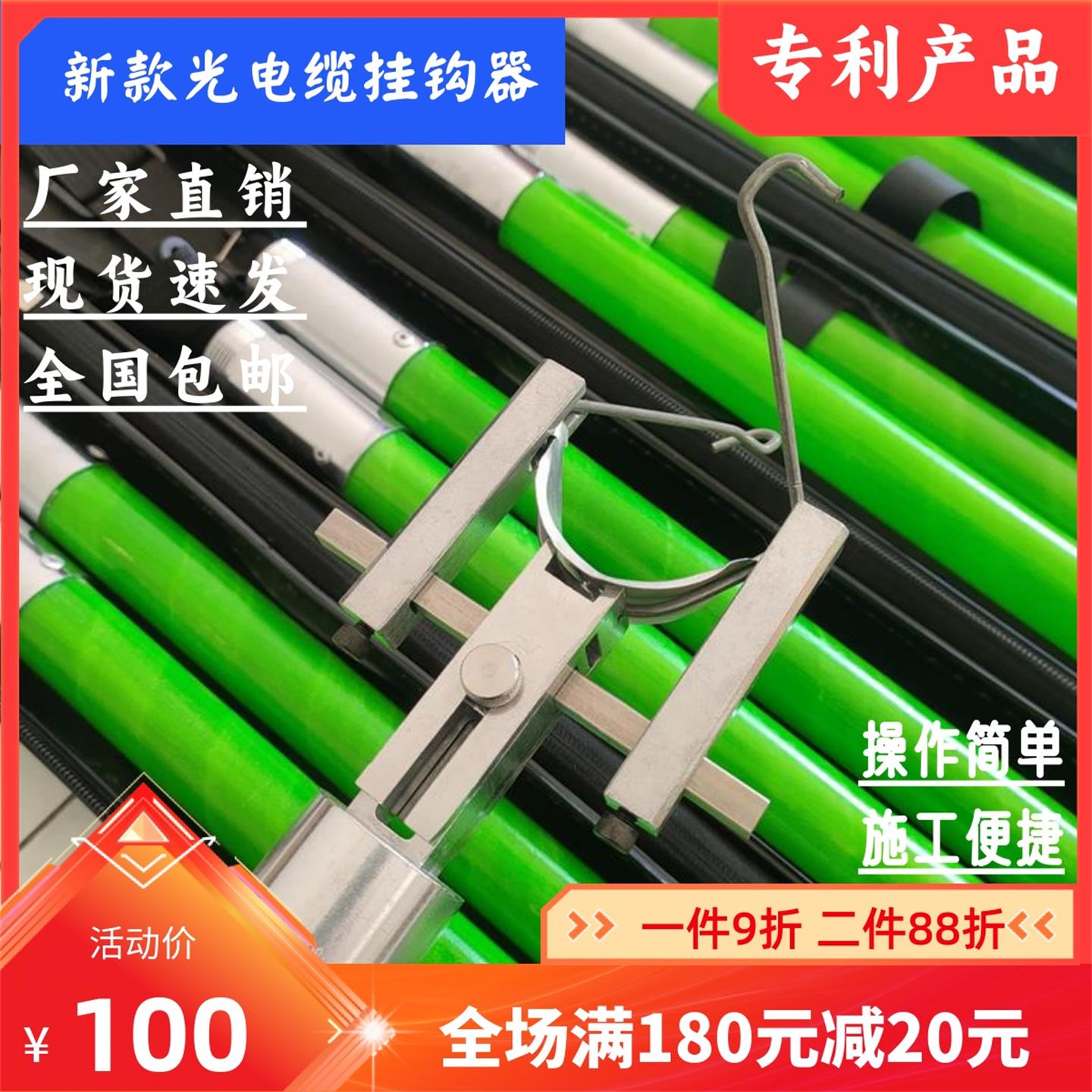 新款光缆挂钩神器附挂机厂家直销