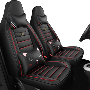 海宝灵珑座套电动代步车座椅套全包围全套坐垫防滑四季通用座垫