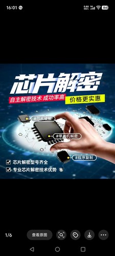 解密GD32F303解密GD32F305解密GD32F307解密GD32F308解密