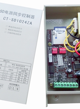 厂直销DMX512/常规芯片多用途LED控制器-CT-WTB1024-1CH-价格面议