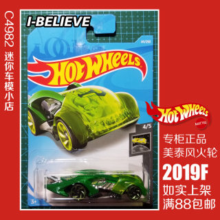 I-BELIEVE 原创赛车 HOTWHEELS风火轮火辣小跑车141号 合金玩具