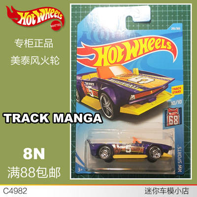 玩具合金火辣小跑车