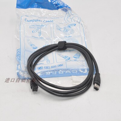 高速TendenzaIEEE1394b火线数据