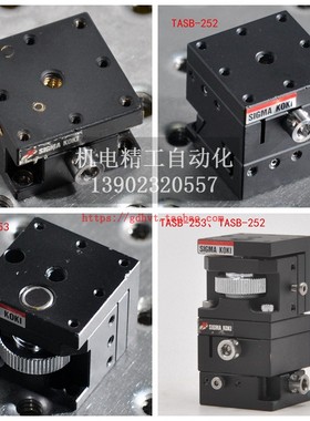 西格玛微调平滑台TASB-251 252 253 401 402 403 404 601 602 603