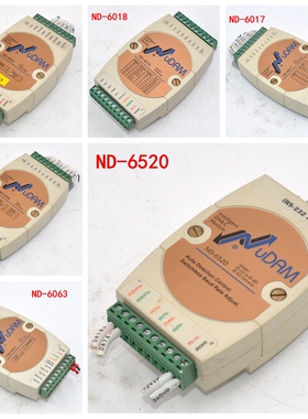 ADLINK凌华模块多种型号ND-6017 6018 6024 6050 6053 6520