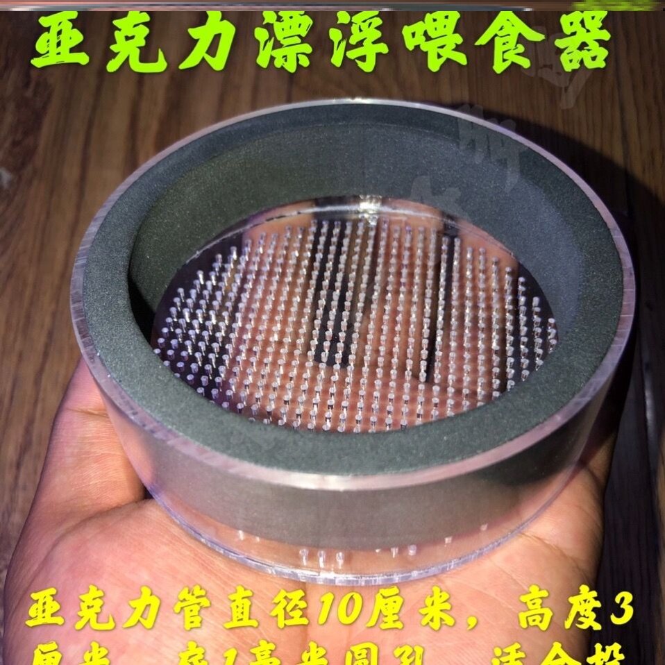 亚克力红虫杯投食圈漂浮加大水族鱼缸喂食器鱼虫漏斗线虫杯喂食杯