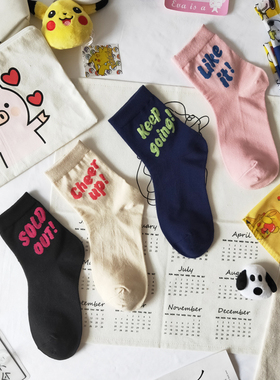 3双袜子女中筒袜韩版学院风纯棉长袜百搭秋冬日系可爱ins潮字母袜