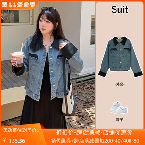 牛仔外套女大码胖mm秋季牛仔撞色短装薄款时尚上衣女装初秋外搭潮