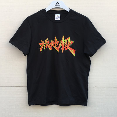 圆领休闲短袖T恤运动篮球