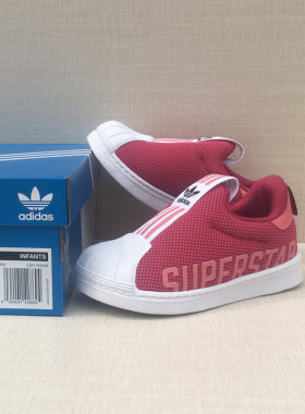 Adidas/阿迪达斯三叶草SUPERSTAR 360  婴童儿童休闲板鞋FX4919