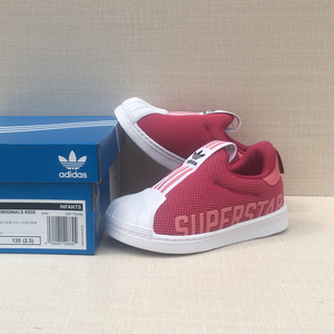 Adidas/阿迪达斯三叶草SUPERSTAR 360  婴童儿童休闲板鞋FX4919