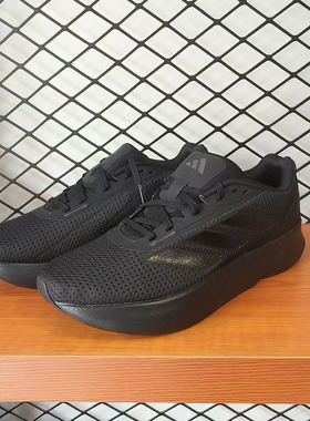 Adidas 阿迪达斯正品 男女减震舒适透气轻质运动鞋跑步鞋 IE7261