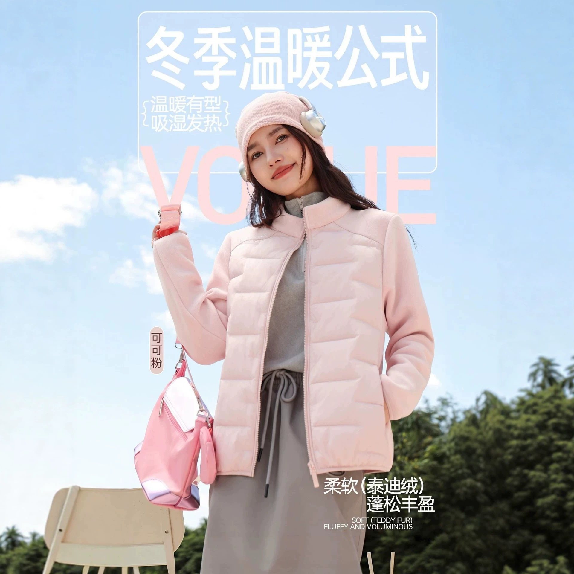 绵羊毛新款lulu同款秋冬摇粒绒卫衣女温柔风泡芙衣外套拼接内胆女