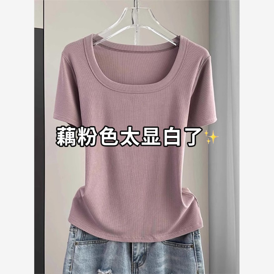纯棉方领短袖T恤女2025新款夏季修身显瘦大码微胖基础款正肩上衣