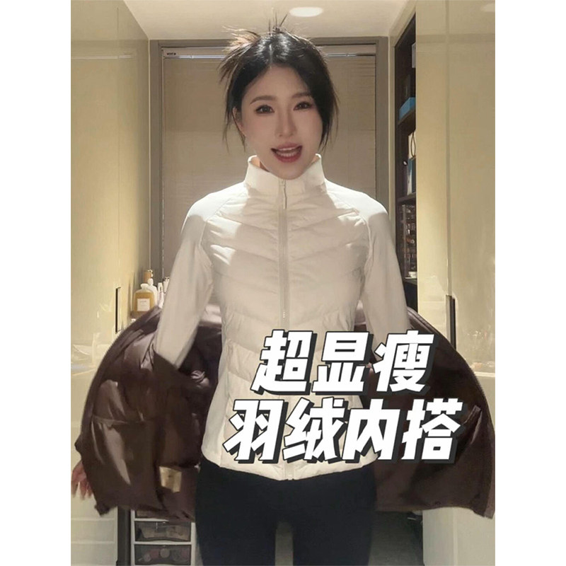 白色轻薄排骨羽绒服女秋冬季内搭修身排骨瑜伽白鸭绒外套保暖夹克