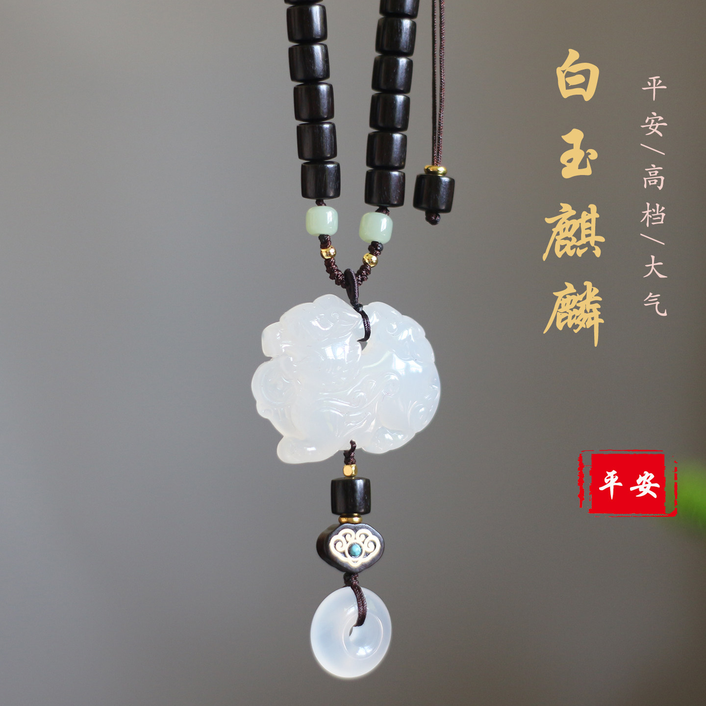车载挂件女精致高级感2025新款