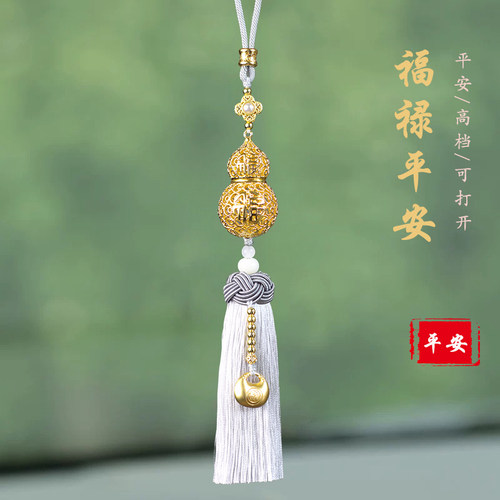 黄铜福禄平安葫芦香薰车挂