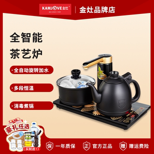 全自动上水烧水壶家用泡茶专用茶台电煮水壶 金灶k9电热水壶黑色版
