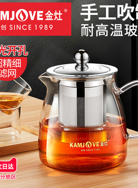 金灶A-02玻璃泡茶壶高硼硅茶壶泡茶花茶壶茶水分离飘逸杯茶具套装