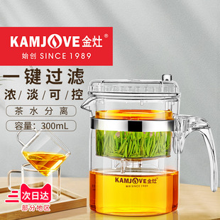 140飘逸杯高硼硅玻璃泡茶壶一键过滤茶水分离冲茶器泡茶杯 金灶TP