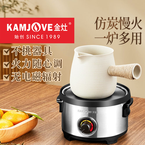 金灶煮茶炉小型电陶炉家用电茶炉