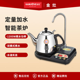 22A电热水壶家用烧水壶304不锈钢电热水壶自动断电泡茶专用 金灶T