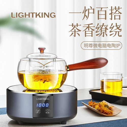 金灶明尊罐罐烤奶电陶炉煮茶器