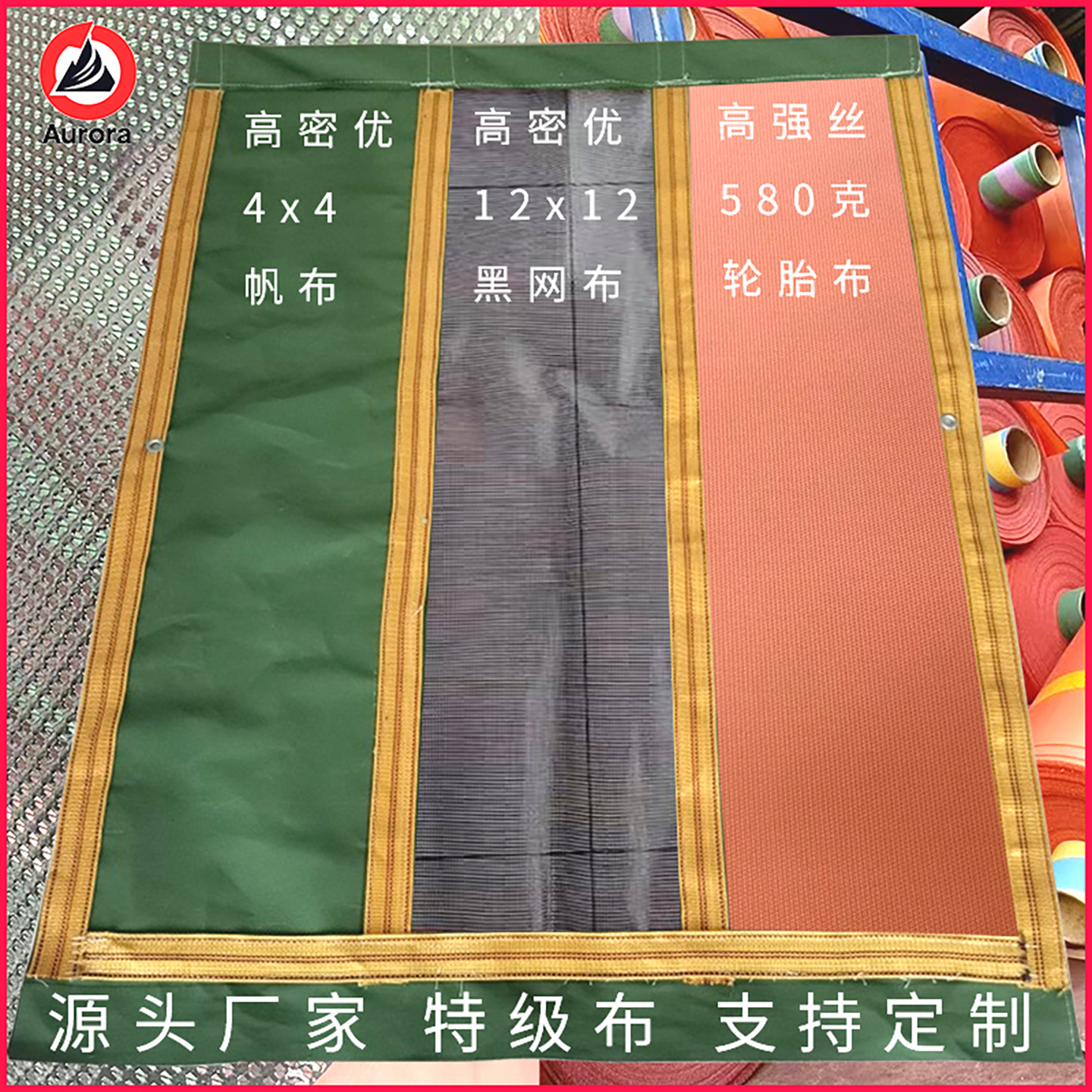 渣土车电动篷布自卸车自动篷布配件全套货车甩杆式环保加厚帆布