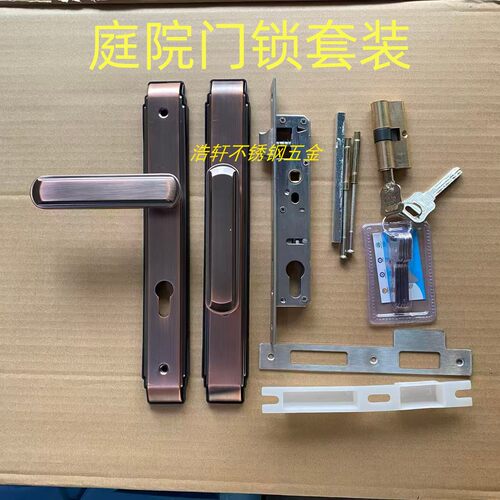 户外庭院门不锈钢仿红古铜执手锁