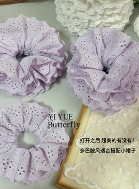 香芋紫色四层六层蕾丝花边大肠发圈女赵露思同款扎丸子头发绳头花