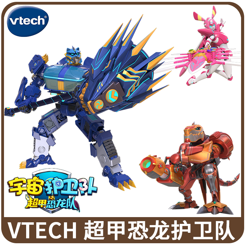 VTECH男女通用遥控变形变形玩具