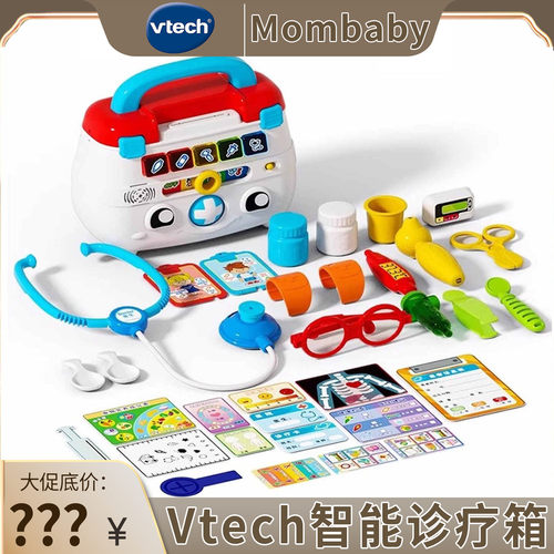 伟易达豪华智能诊疗箱过家家玩具