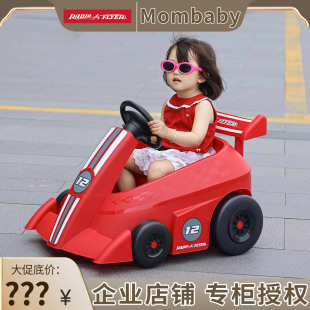 美国RadioFlyer儿童遥控电动汽车 可坐人四轮遥控玩具赛车 卡丁车