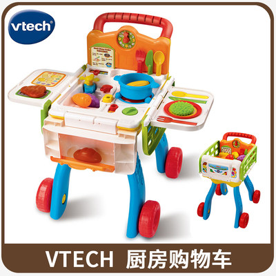 伟易达/vtech过家家玩具2-5岁