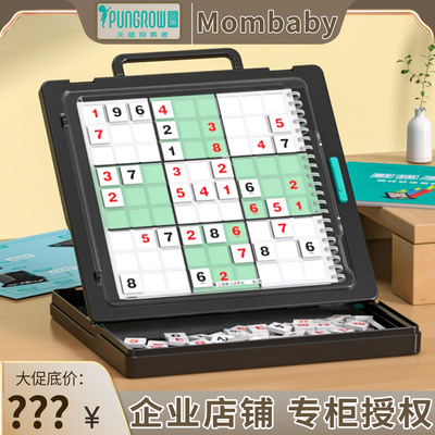 品果数独学苑四六九宫格训练棋盘